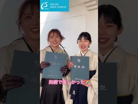 【尚絅学院大学】大学の4年間はどうでしたか？【卒業生からのメッセージ】