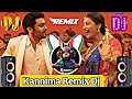 Rabbit Mix Master Kanima Song Dj Remix Tamil Kuthu Songs Dj Remix 1 Dj Remix Vibes