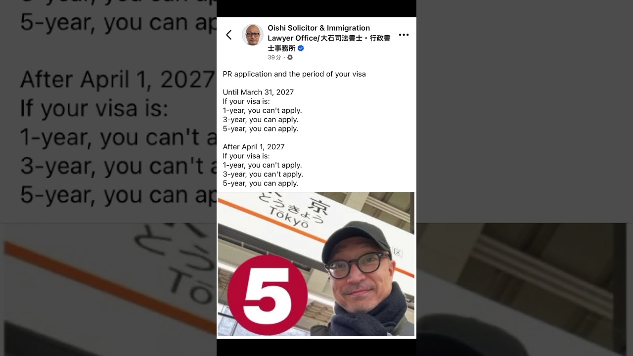 5-year visa is necessary to apply for Permanent Resident after April 1, 2027.