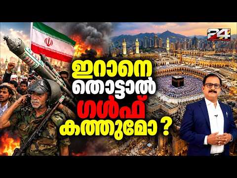 ഹൂതികളുടെ ആക്രമണം മക്കയിലേക്ക് എത്തുമ്പോൾ! സൗദി സന്ധി ചെയ്യുമോ ഇറാൻ വഴി? | Saudi Houthi Attack