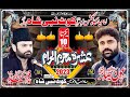 Live Ashra Majlis 2 Muharram 2023 Kot Nabi Shah