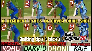 🔥 8 DEFERENT Types of COVER DRIVE SHOT in Real cricket 20 | VIRAT KOHLI trademark cover drive shot