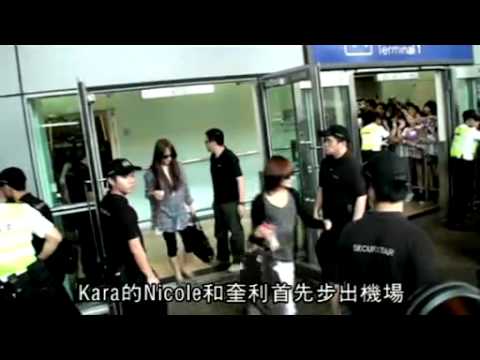 110823 KARA in HK News 1