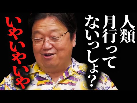 最初の月面人類 (映画、1964 年) - 定義