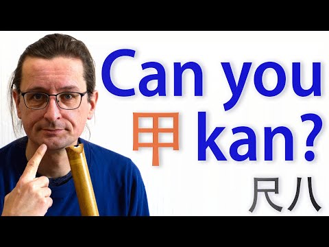 Shakuhachi Intro 7: Playing Kan