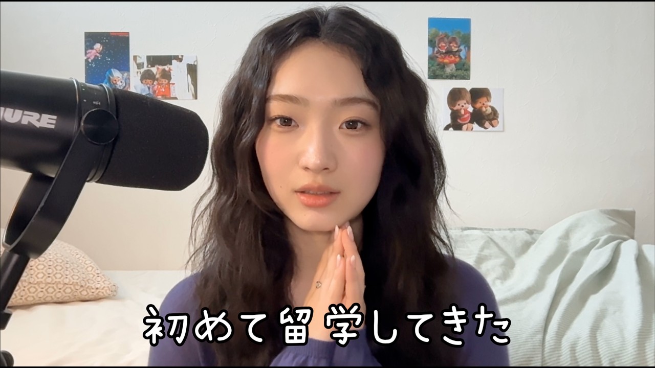 人生で初めて留学してきた話 //EP74