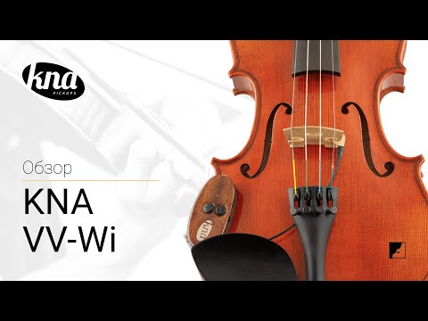 Обзор звукоснимателя для скрипки KNA VV-Wi