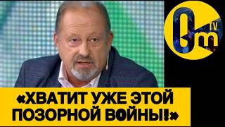 «РОССИЯ Б0ЛЬШЕ НЕ ВСТАНЕТ, ГОСПОДА!»