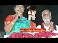 யோக்கியன் வரான் சொம்ப எடுத்து உள்ள வ�