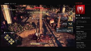 アサシンクリードオデッセイ(プレイ33)　コスモスの門徒撲滅作戦