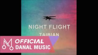 타이비언 "야간비행(Night Flight)" - 야간비행(Night Flight)