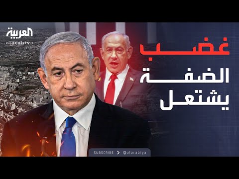 فيديو | تصعيد إسرائيلي جديد.. نتنياهو يوقع خطة E1 المثيرة