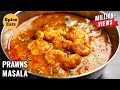 PRAWNS MASALA PRAWNS MASALA CURRY PRAWNS CURRY SHRIMP CURRY