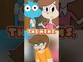 Gumball's HORRIBLE Chinese Ripoff...
