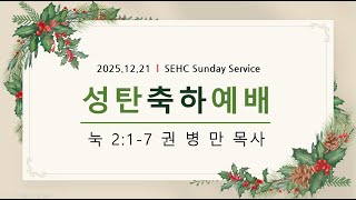 설교 동영상 메인 