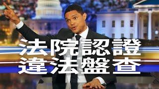 [問卦] 桃機入境非洲豬瘟拒檢成功