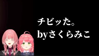 ルイ姉を勇気づけてくれるみこち先輩【ホロライブ切り抜き/鷹嶺ルイ/さくらみこ】