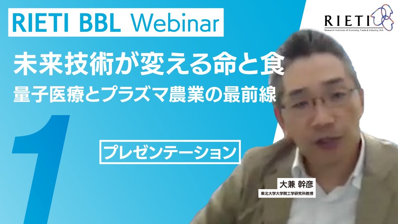 プレゼンテーション（大兼氏）