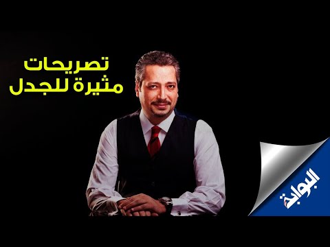 بعد الحشيش وسما المصري.. شاهد 15 تصريح مثير لـ تامر أمين