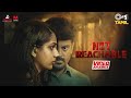 Not Reachable Movie Songs Video Jukebox Vishwa Sai Dhanya Charan Kumar Tamil Songs