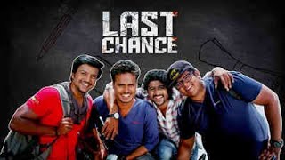 Last Chance | Shurwati Jhalak | Sanjay Maurya - Nisarg Shah | Latest Gujarati Movie