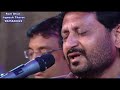 Ramdhun 9 Raag Shivranjani Jignesh Tilavat