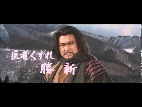 Machibuse aka The Ambush Incident at Blood Pass 1970)