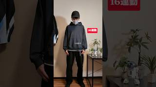 ちゃんと毎日ユニクロGU購入品着ている男🔥【ジャーマントレーナー・ワイドテーパードジーンズ・スウェT・ウォッシュドスウェットパーカ】#016