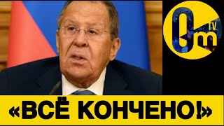 «С УКРАИНОЙ МЫ ПРОСЧИТАЛИСЬ!»