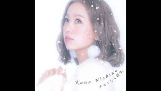Kana Nishino - One More Time