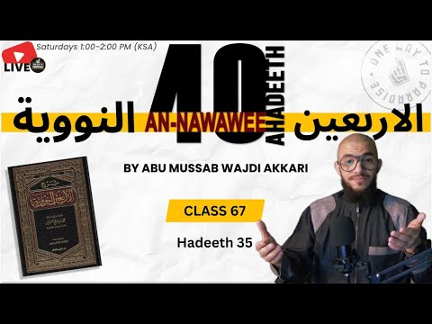 #67 40 Ahadeeth An-Nawawee / Hadeeth 35 / Abu Mussab Wajdi Akkari