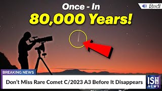 Don’t Miss Rare Comet C/2023 A3 Before It Disappears