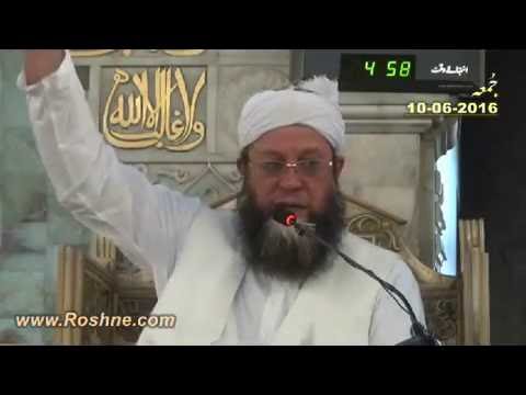 Khutba e Jumah 10 06 2016 Part 2 of 2