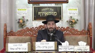 הרב עוזי בוסקילה   הלכות שמירת הלשון   חפץ חיים (בית הכנסת מוסאיוף - ערוץ חדש) - התמונה מוצגת ישירות מתוך אתר האינטרנט יוטיוב. זכויות היוצרים בתמונה שייכות ליוצרה. קישור קרדיט למקור התוכן נמצא בתוך דף הסרטון