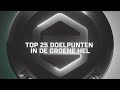 Top 25 doelpunten in de Groene Hel