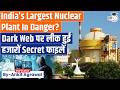 Cyber Attack On Kudankulam Nuclear Power Plant Ankit Agrawal Study IQ