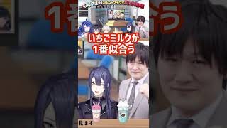 「可愛い」って言われてる長尾景まとめ【にじさんじ切り抜き】#shorts