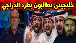 Download lagu مطالبات بإبعاد حفيظ دراجي من قنوات beIN SPORTS تصريحاته الأخيرة   ما القصة؟ mp3