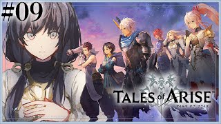 【テイルズオブアライズ│09】背中預け合い、いざ進め　※ネタバレ注意【先斗寧/にじさんじ】