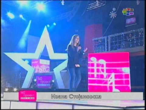 M2 - Potraga po zvezda - 1/4 finale II -  Ivana Stojanovska