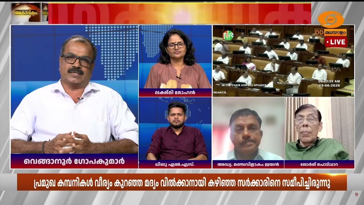 കൊച്ചുകുട്ടികൾക്ക് പോലും മദ്യം ഉപയോഗിക്കാവുന്ന രീ?