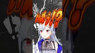 【日本事故物件監視委員会】犬…犬？！【今週のはかせハイライト】【にじさんじ/葉加瀬冬雪】