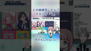 【プロセカ】レオスとスタンプで会話する甲斐田くん #shorts