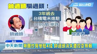 Re: [新聞] 台股崩！ 股市名人帥過頭喊話「重跌已是