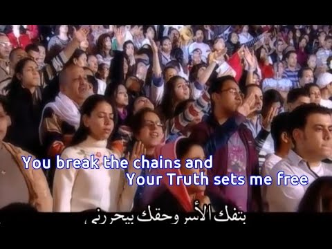I Need a Touch of Your Spirit💢Ana Mehtag Lamsat💢Arabic Christian Song @ Cave Church , Egypt