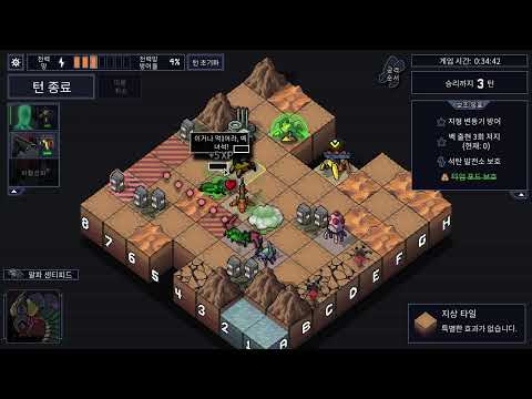 Into The Breach #80 2025-01-19 (Bomber Mechs, FAILED)