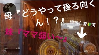 WW2 母vs妹の戦いが予想以上だった