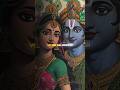Sanson Ki Mala Pe Radha Krishna Status Radhakrishna Love Shorts Viralsong Krishna Radha
