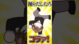 【にじさんじ】加賀美ハヤトに説教する剣持刀也【切り抜き】 #Shorts