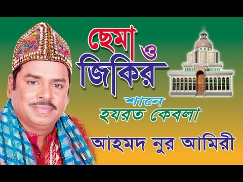 download lagu mp3 mp4 Ahmed Nur, download lagu Ahmed Nur gratis, unduh video klip Ahmed Nur